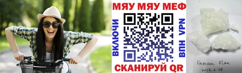 Купить Красноуральск СОЛЬ Каннабис Кокаин Меф мяу мяу Гашиш