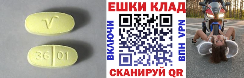 Экстази VHQ  Красноуральск 