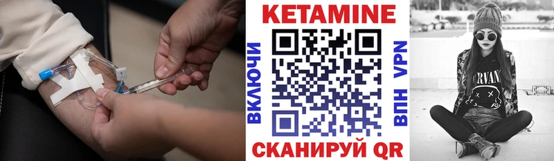Кетамин VHQ  hydra онион  Красноуральск 