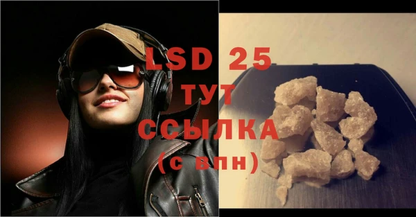 а пвп мука Сатка