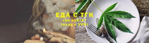 стафф Ростов