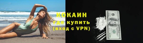 каннабис Саяногорск
