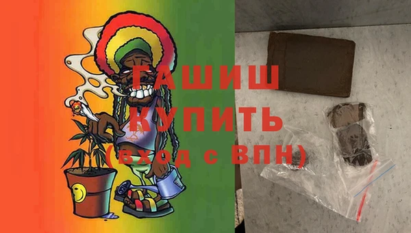 каннабис Саяногорск