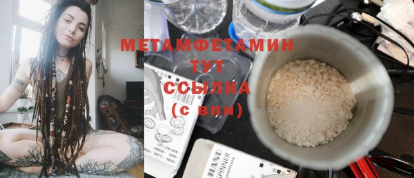 амфетамин Елабуга