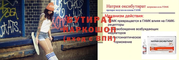 шишки Балахна