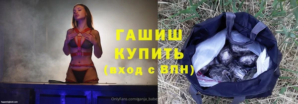 прущие грибы Баксан