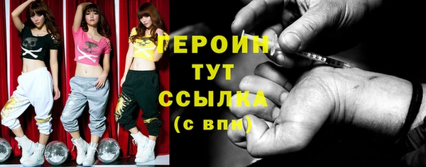 стафф Ростов