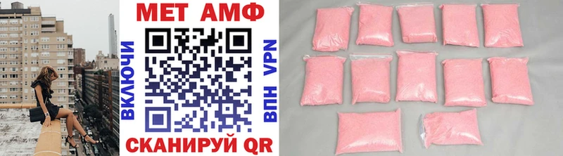 закладка  Красноуральск  МЕТАМФЕТАМИН винт 